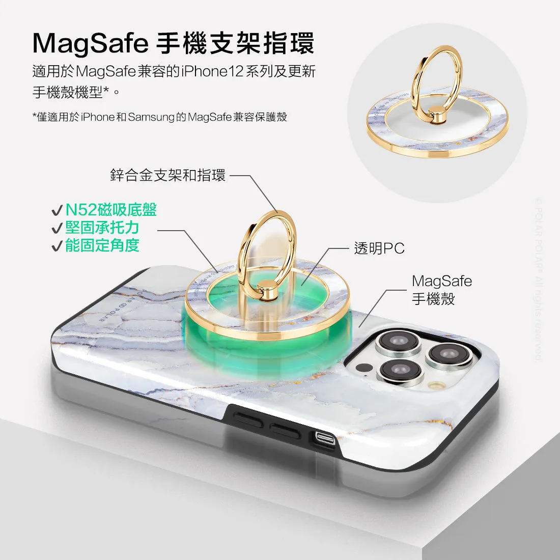 Arctic Ocean - Golden MagSafe Phone Grip and Ring Holder Stand