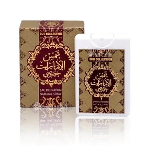 Ard Al Zaafaran Shams Al Emarat Khususi Edp 20ml