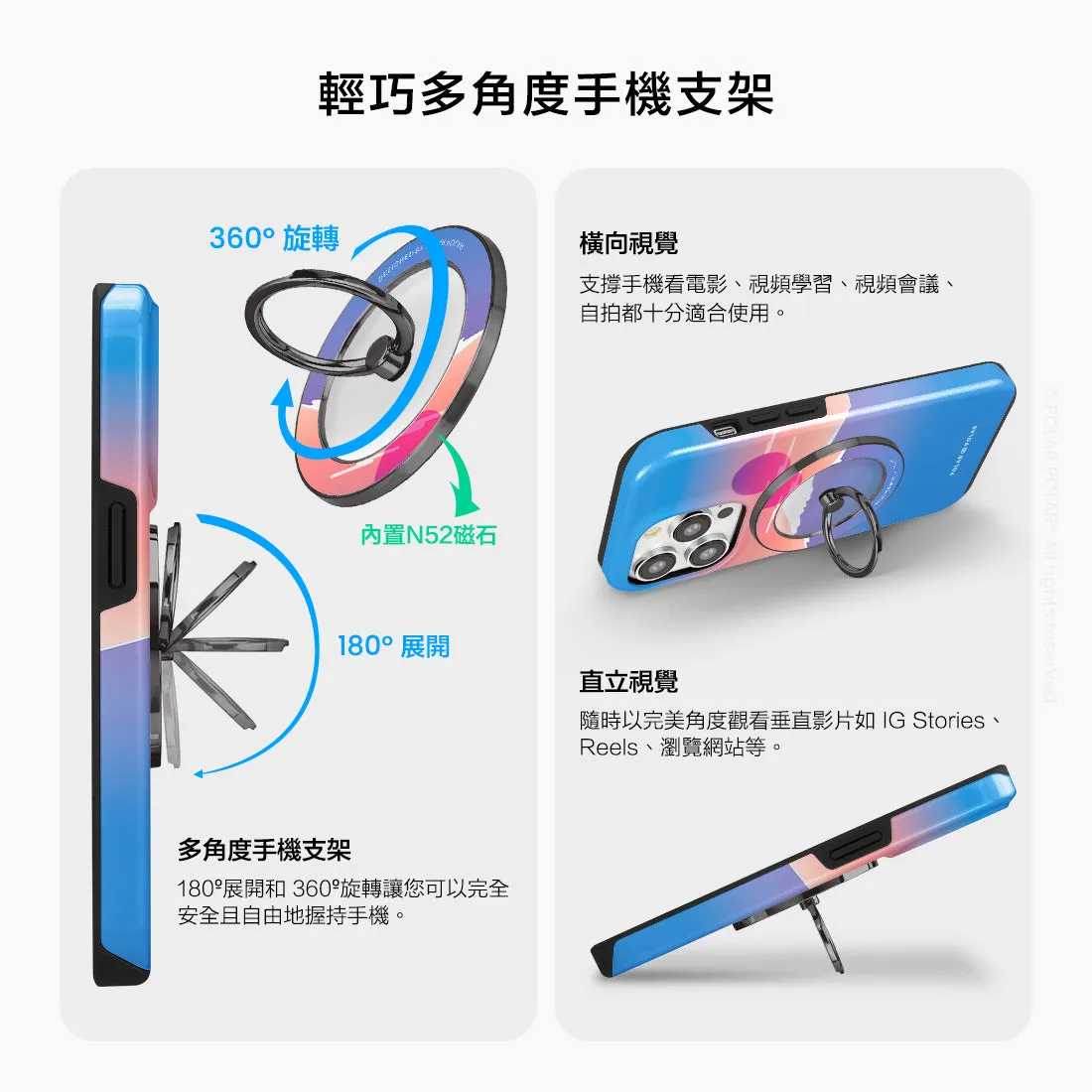 Fujisan Blue - Black MagSafe Phone Grip and Ring Holder Stand