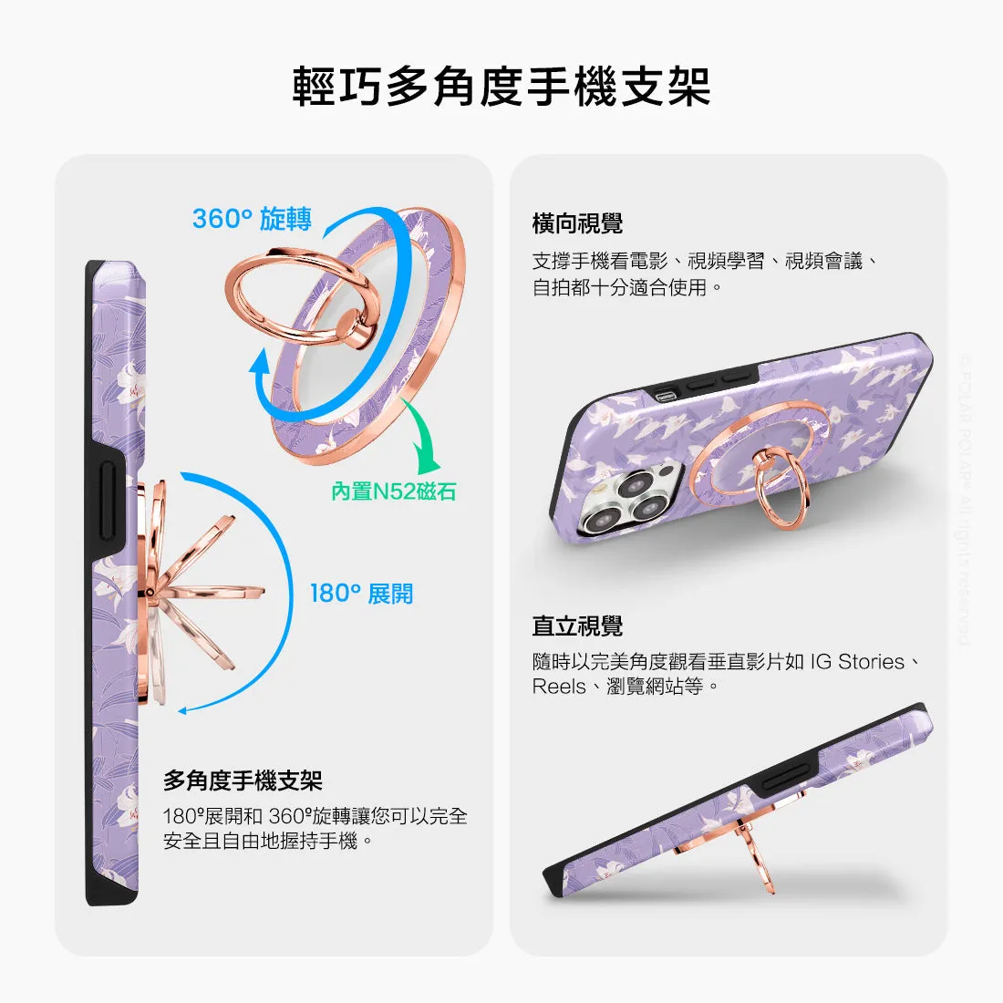 Lavender Lily - Rose Gold MagSafe Phone Grip and Ring Holder Stand