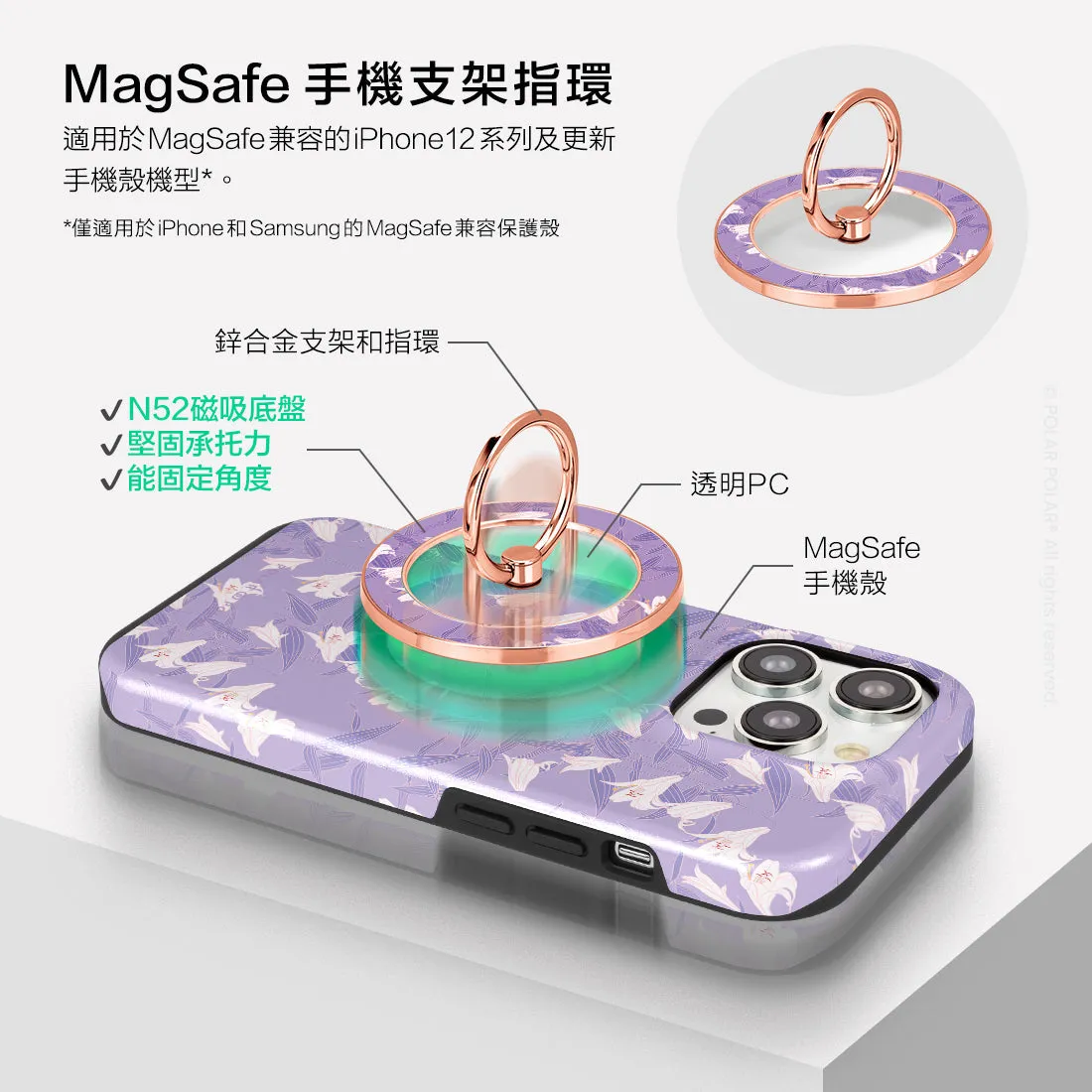 Lavender Lily - Rose Gold MagSafe Phone Grip and Ring Holder Stand