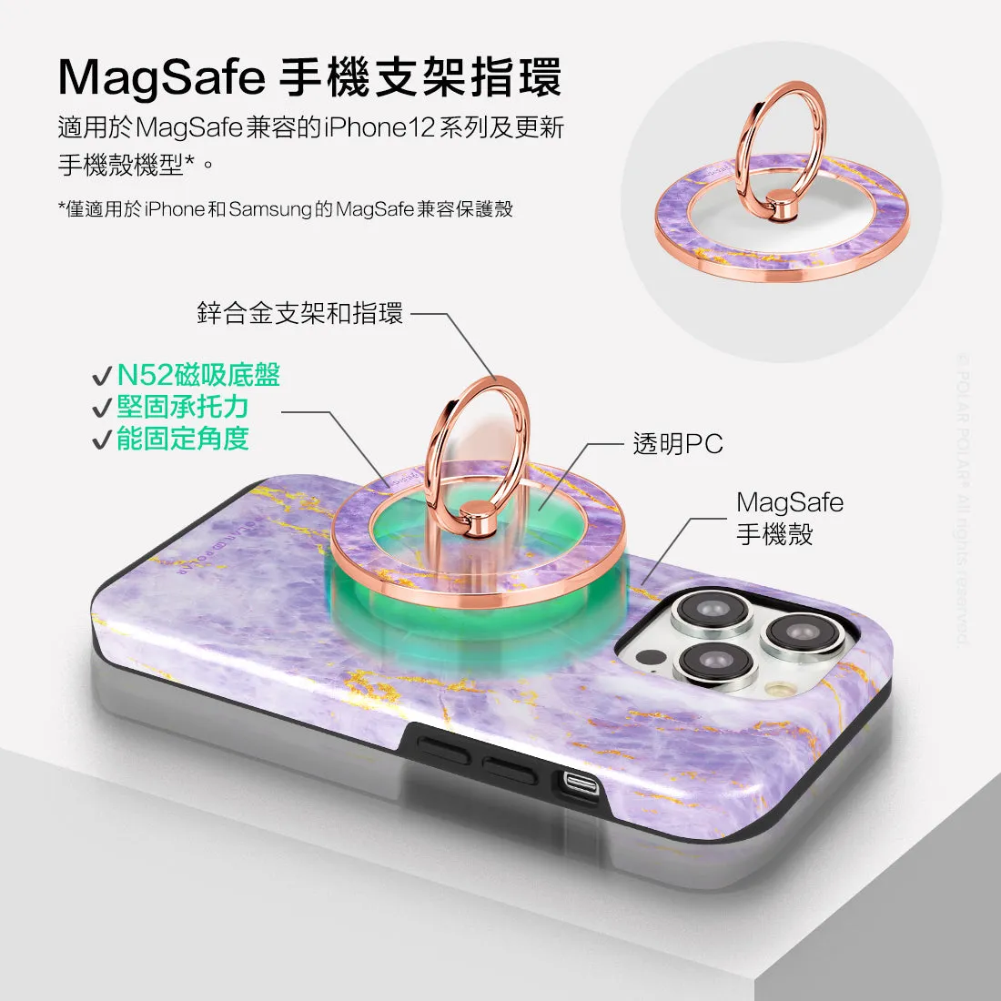 Princess Purple - Rose Gold MagSafe Phone Grip and Ring Holder Stand