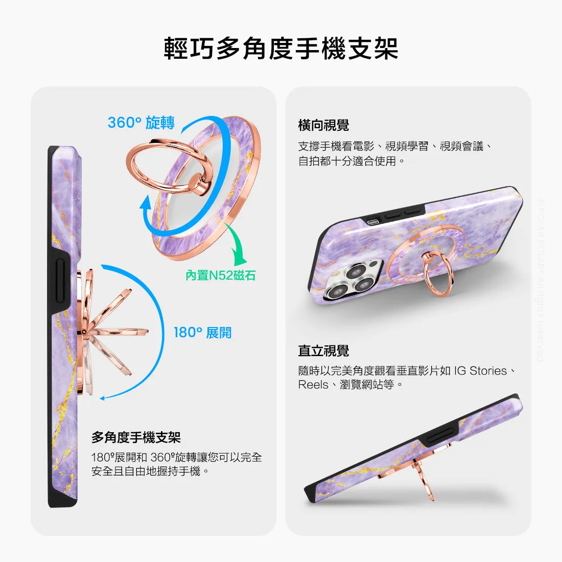 Princess Purple - Rose Gold MagSafe Phone Grip and Ring Holder Stand