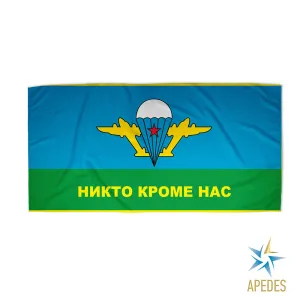 Russia VDV Nikto Krome Nas Beach & Bath Towel Rectangle 30″ × 60″