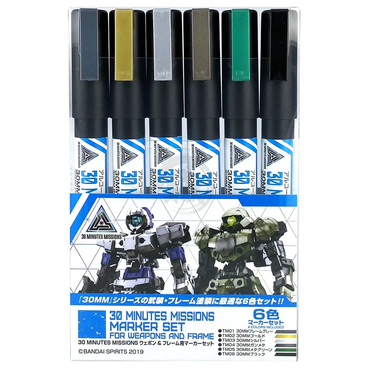 [TMS01] 30 Minutes Missions Weapon & Frame Marker Set